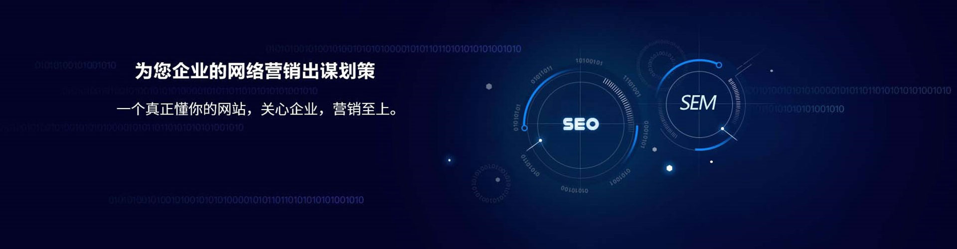 乌日sem怎么做