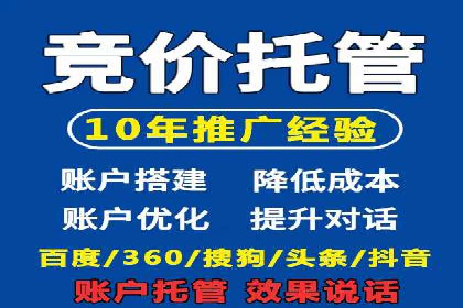 体育产业SEM网络推广的创意与实践