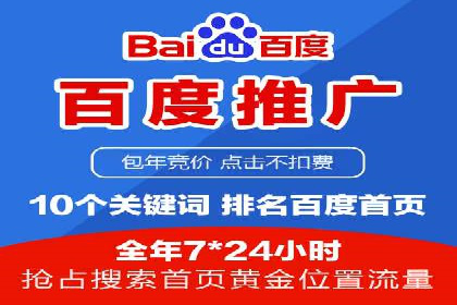 SEM账户托管优化案例深度解析