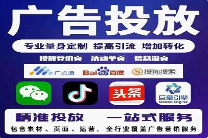 百度竞价包年服务：精准定位目标客户