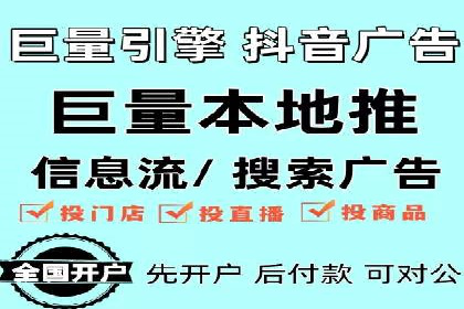 百度信息流广告的创意元素解析
